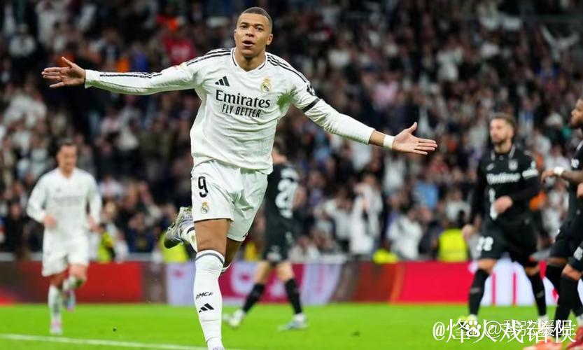 姆巴佩伤缺 皇马主场再负曼城