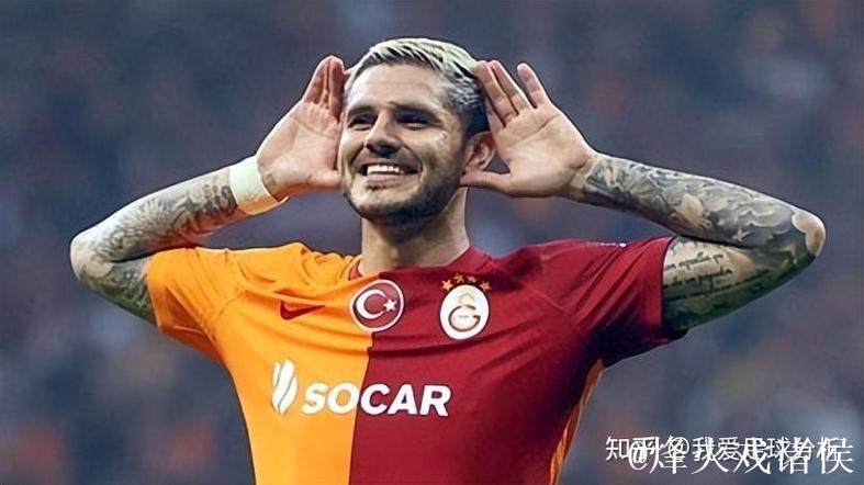 土媒:32岁的伊卡尔迪目前年薪1000万欧元,米兰难以负担 土媒:32岁的伊卡尔迪目前年薪1000万欧元,米兰难以负担