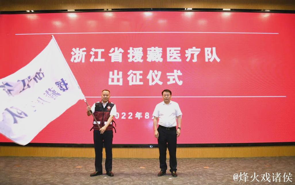 浙江队谋划已久的“引援特别行动”接近圆满