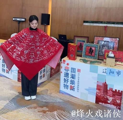 传统民俗与现代潮流碰撞“撬动”文旅消费新场景 “国潮+非遗”点亮假期