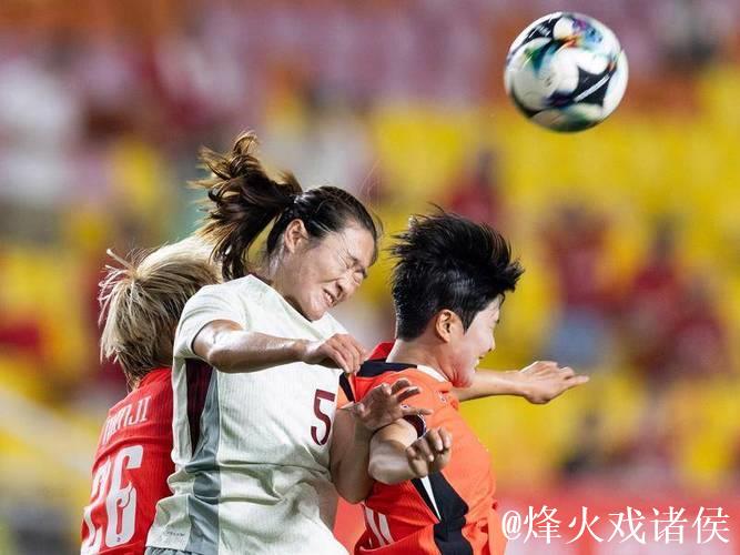 伤停补时阶段遭绝平 中国女足东亚杯首战战平韩国